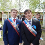 Александр и Сергей